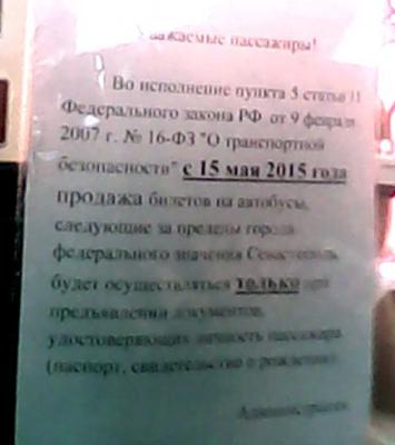 Прикрепленное изображение: IMG0623A.jpg